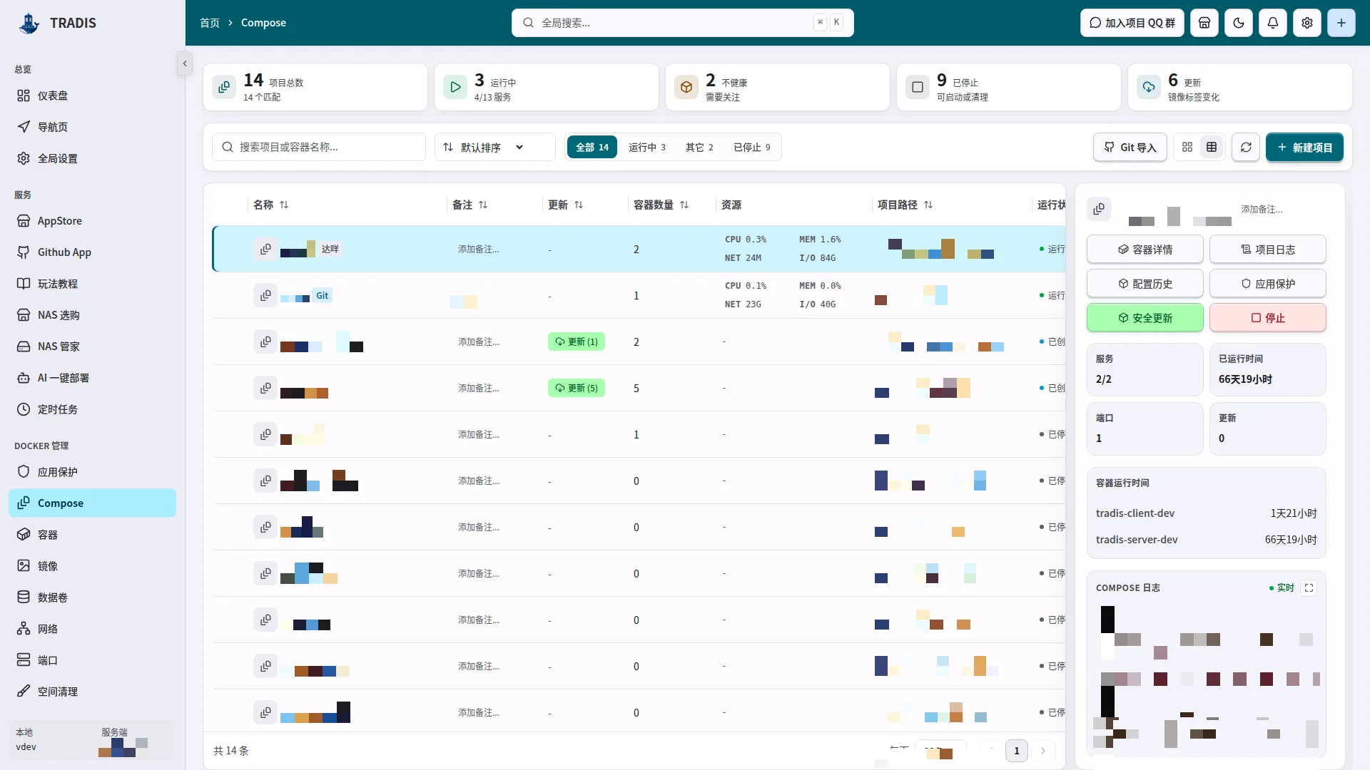 Compose真实界面，敏感信息已打码